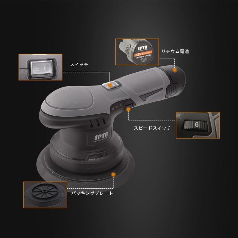 SPTA Cordless Car Buffer Polisher, Polisher with 2Pcs 12V Lithium Rechargeable Battery Brushless Polisher with Variable Speed, Portable Polisher with Polishing Pads Kit For Waxing - Image 5